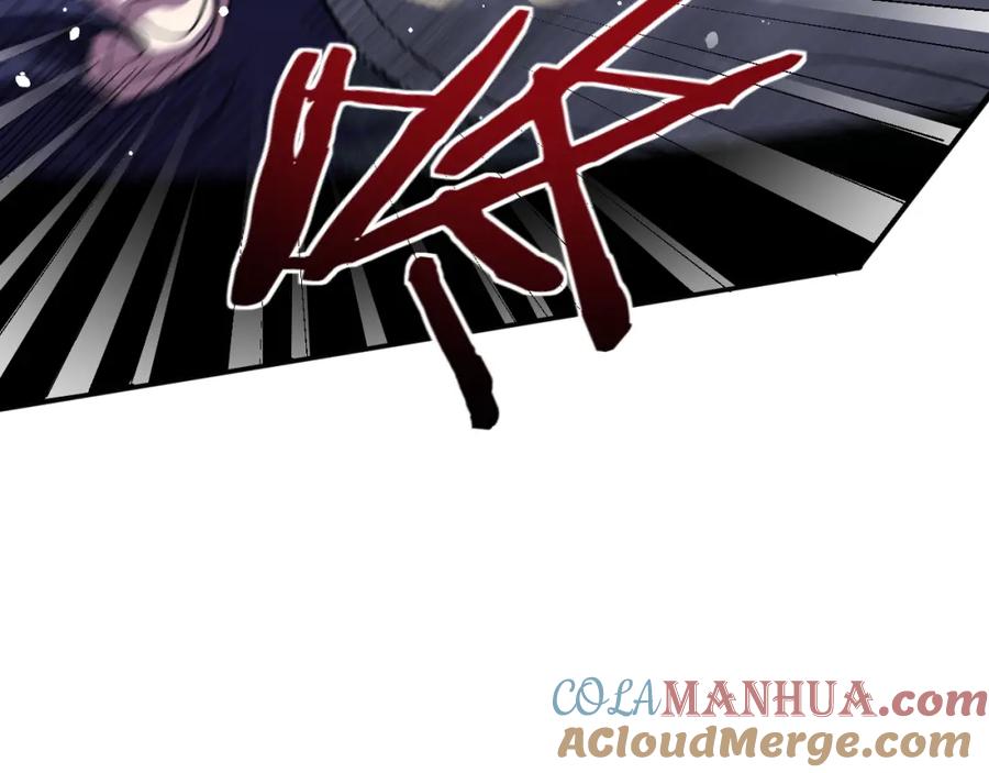 猎杀吾爱 - 第57话 追击与谈判 - 第81张图