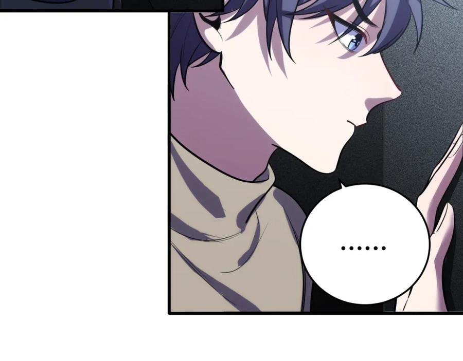 猎杀吾爱 - 第57话 追击与谈判 - 第51张图