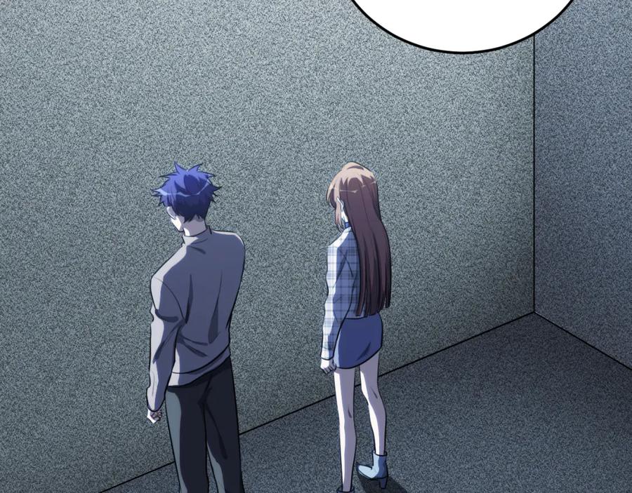 猎杀吾爱 - 第57话 追击与谈判 - 第60张图