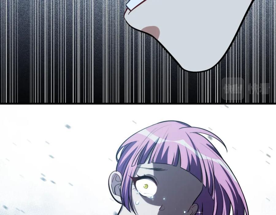 猎杀吾爱 - 第57话 追击与谈判 - 第15张图