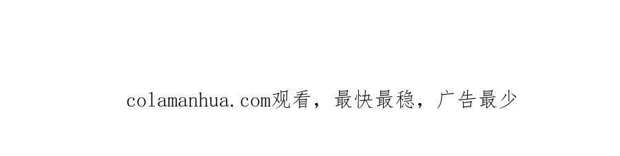 猎杀吾爱 - 第57话 追击与谈判 - 第112张图