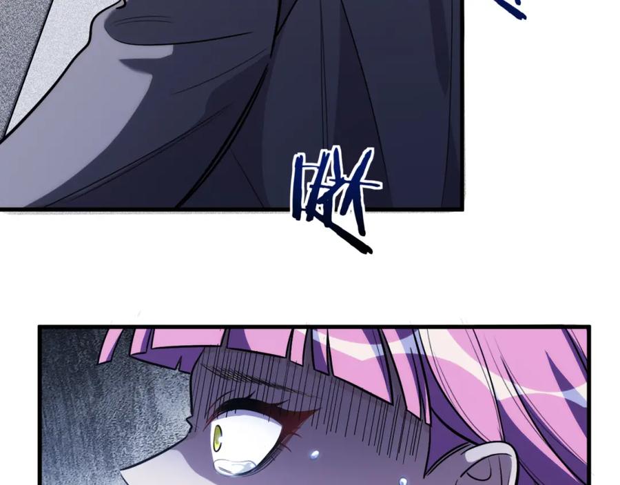 猎杀吾爱 - 第57话 追击与谈判 - 第10张图