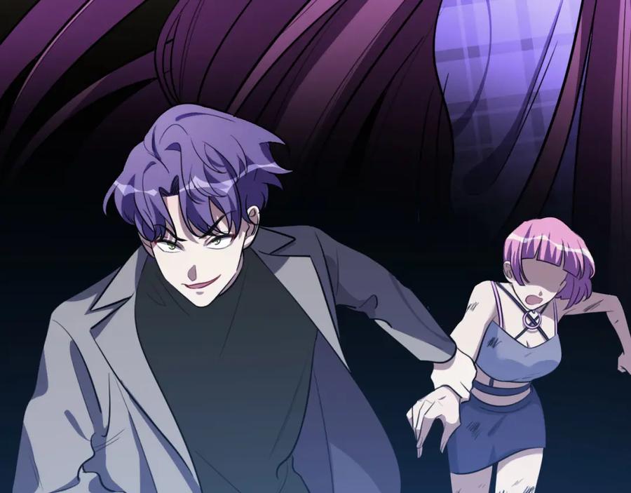 猎杀吾爱 - 第57话 追击与谈判 - 第27张图