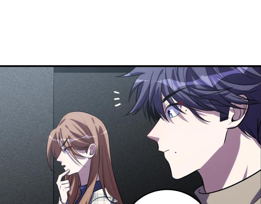 猎杀吾爱 - 第57话 追击与谈判 - 第52张图