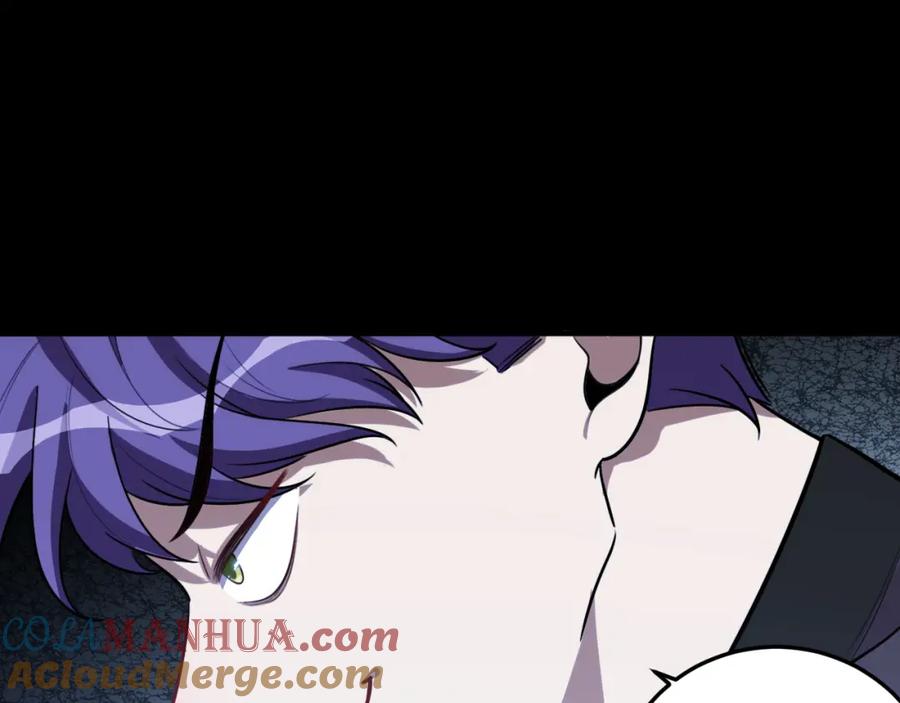 猎杀吾爱 - 第57话 追击与谈判 - 第21张图