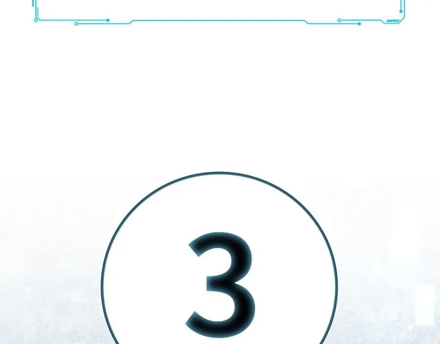 猎杀吾爱 - 第57话 追击与谈判 - 第34张图