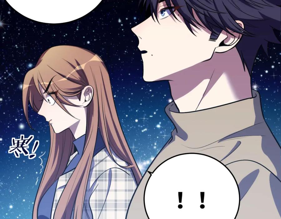 猎杀吾爱 - 第57话 追击与谈判 - 第74张图