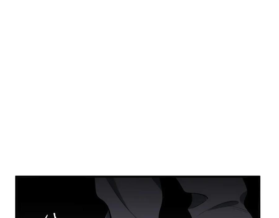 猎杀吾爱 - 第57话 追击与谈判 - 第44张图