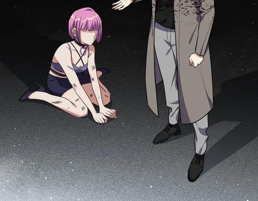 猎杀吾爱 - 第58话 重回游戏的方式 - 第48张图