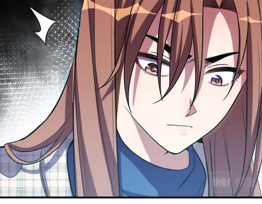 猎杀吾爱 - 第58话 重回游戏的方式 - 第108张图