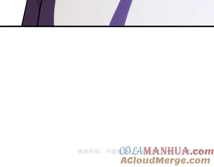 猎杀吾爱 - 第58话 重回游戏的方式 - 第125张图