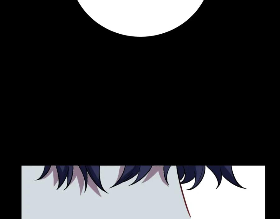 猎杀吾爱 - 第58话 重回游戏的方式 - 第75张图