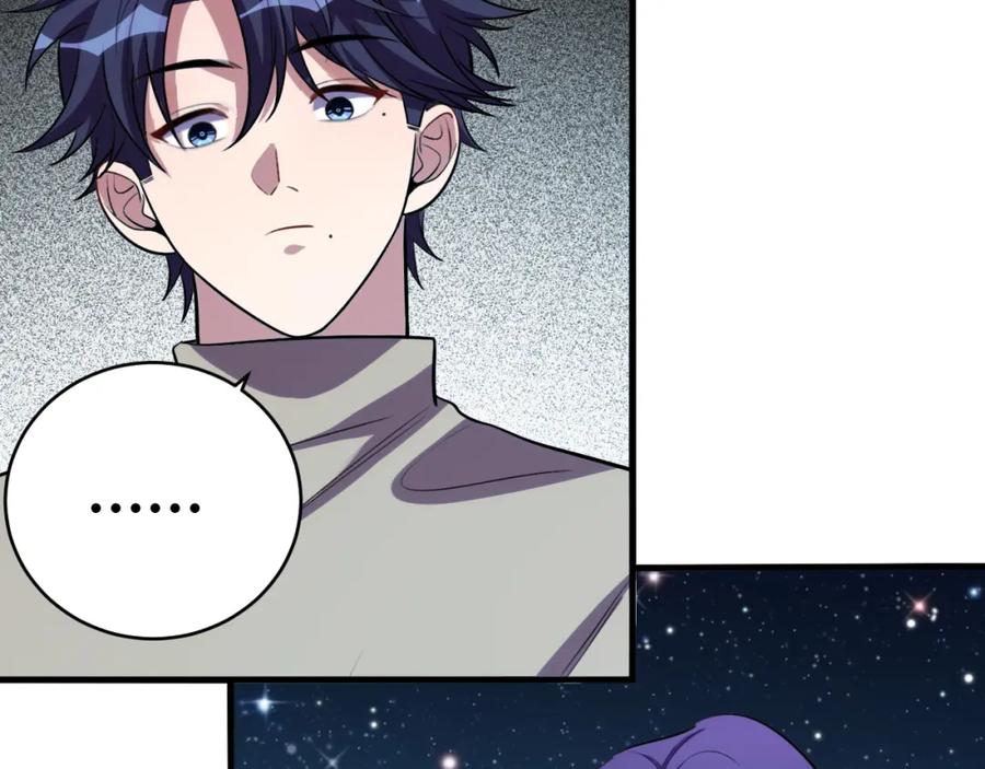 猎杀吾爱 - 第58话 重回游戏的方式 - 第110张图