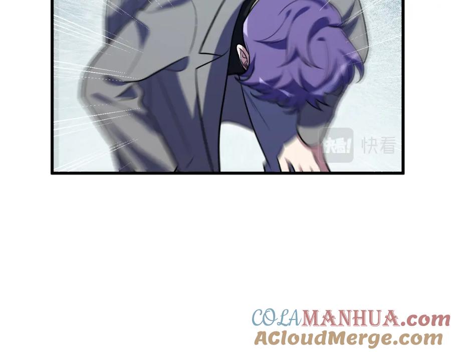 猎杀吾爱 - 第58话 重回游戏的方式 - 第81张图