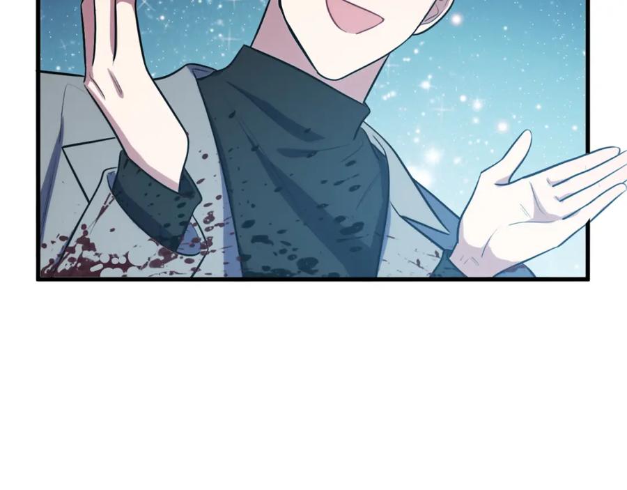 猎杀吾爱 - 第58话 重回游戏的方式 - 第83张图