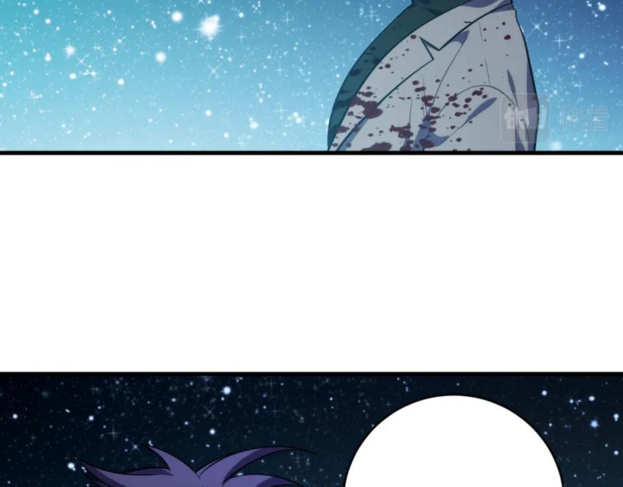 猎杀吾爱 - 第58话 重回游戏的方式 - 第10张图