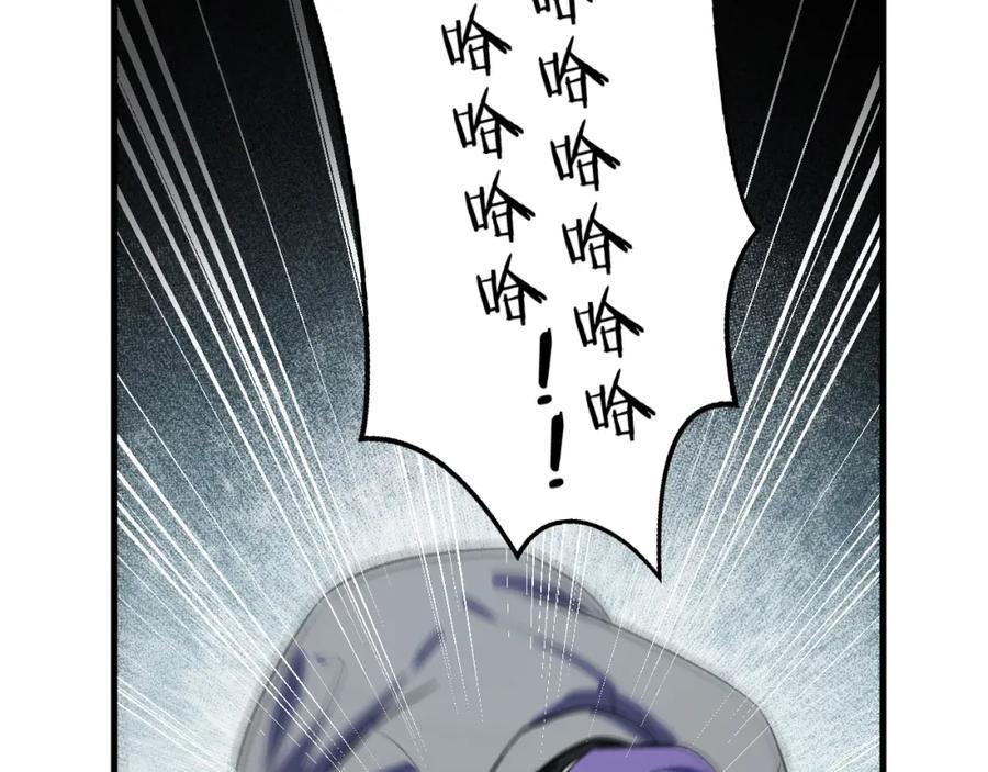 猎杀吾爱 - 第58话 重回游戏的方式 - 第80张图