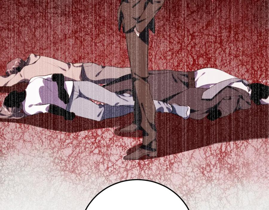 猎杀吾爱 - 第58话 重回游戏的方式 - 第54张图