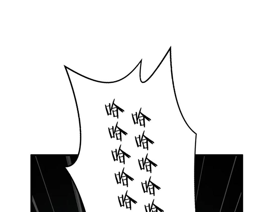 猎杀吾爱 - 第58话 重回游戏的方式 - 第79张图