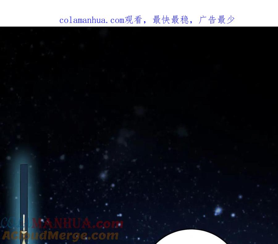 猎杀吾爱 - 第58话 重回游戏的方式 - 第1张图