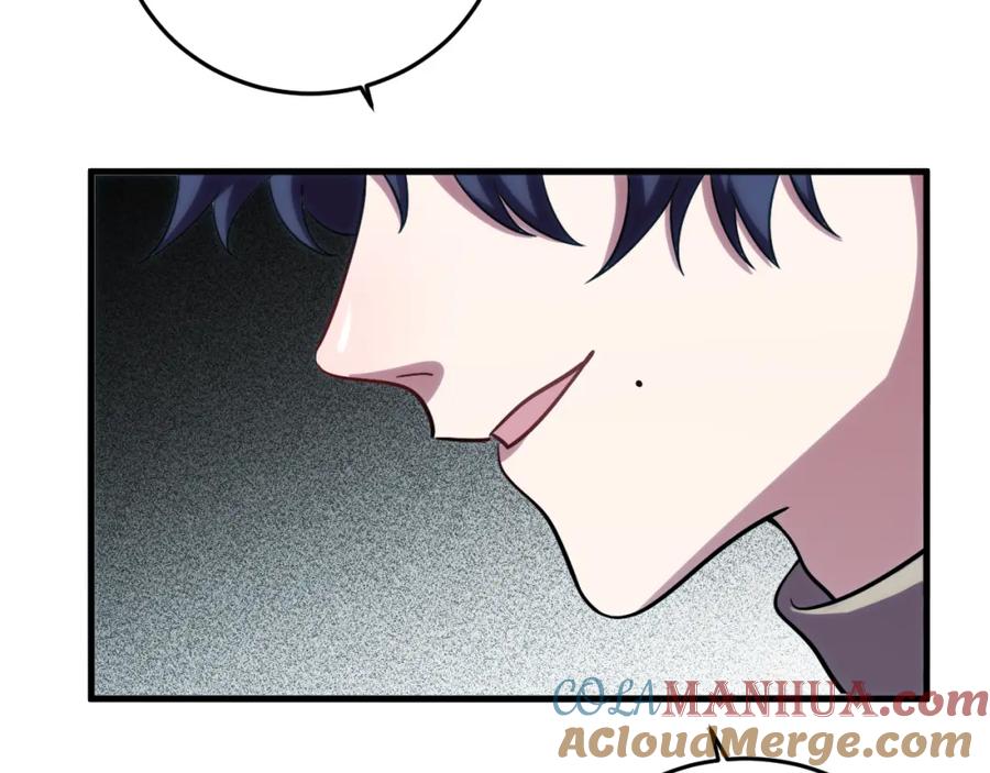 猎杀吾爱 - 第58话 重回游戏的方式 - 第117张图