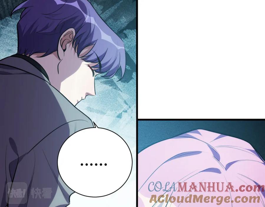 猎杀吾爱 - 第58话 重回游戏的方式 - 第45张图