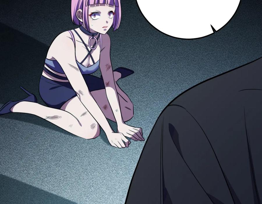 猎杀吾爱 - 第58话 重回游戏的方式 - 第16张图