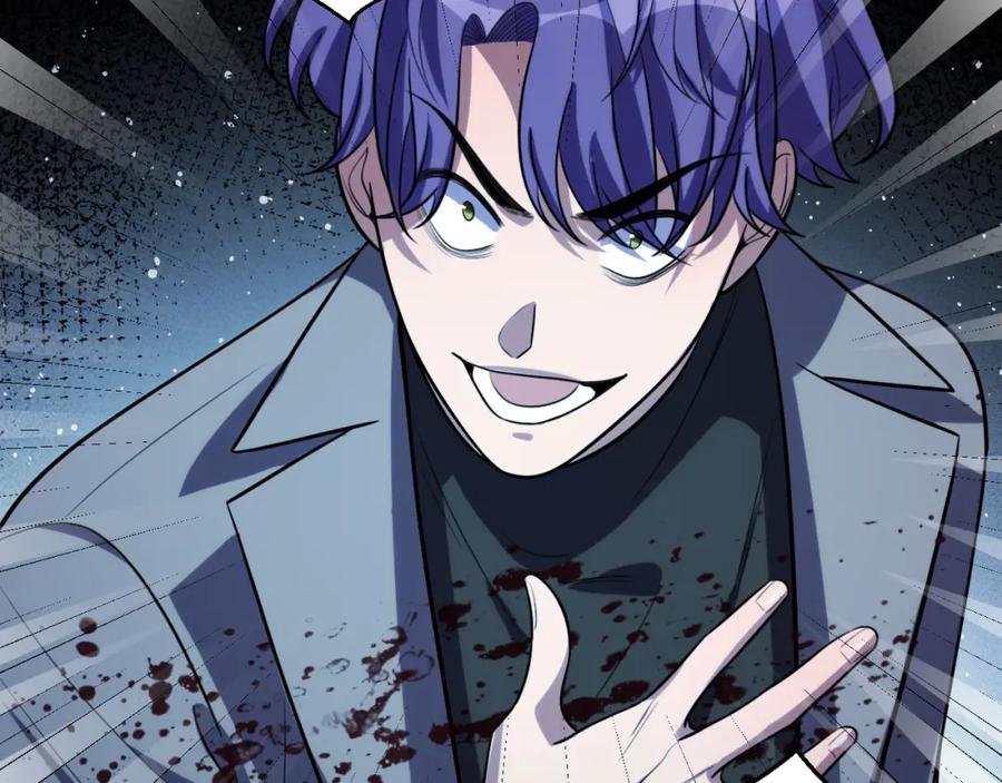 猎杀吾爱 - 第59话 一厢情愿的爱情 - 第7张图