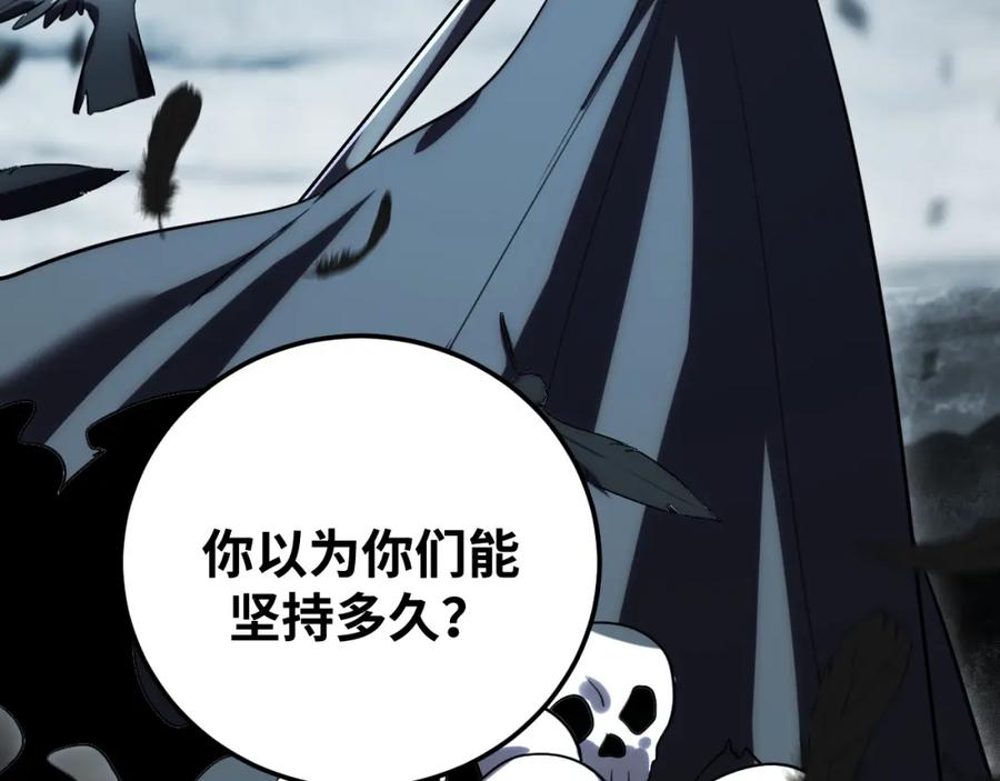 猎杀吾爱 - 第59话 一厢情愿的爱情 - 第12张图