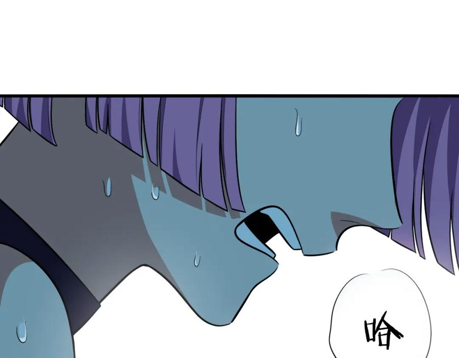 猎杀吾爱 - 第59话 一厢情愿的爱情 - 第92张图