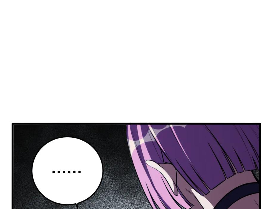 猎杀吾爱 - 第59话 一厢情愿的爱情 - 第62张图