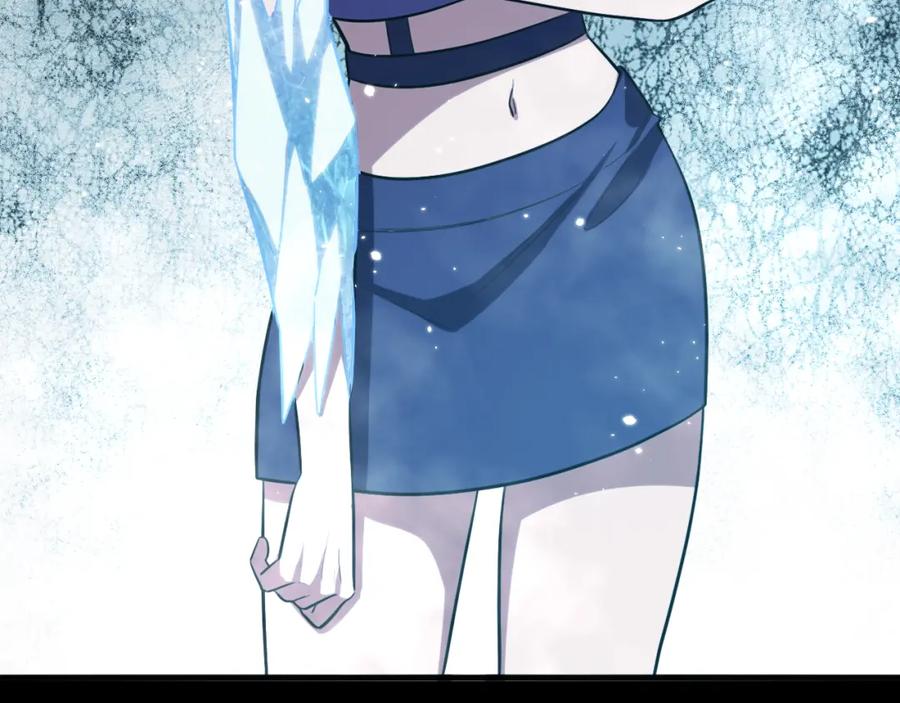 猎杀吾爱 - 第59话 一厢情愿的爱情 - 第95张图