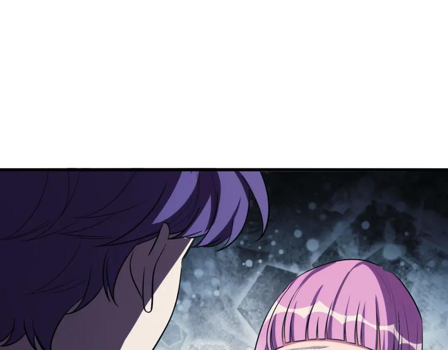 猎杀吾爱 - 第59话 一厢情愿的爱情 - 第50张图