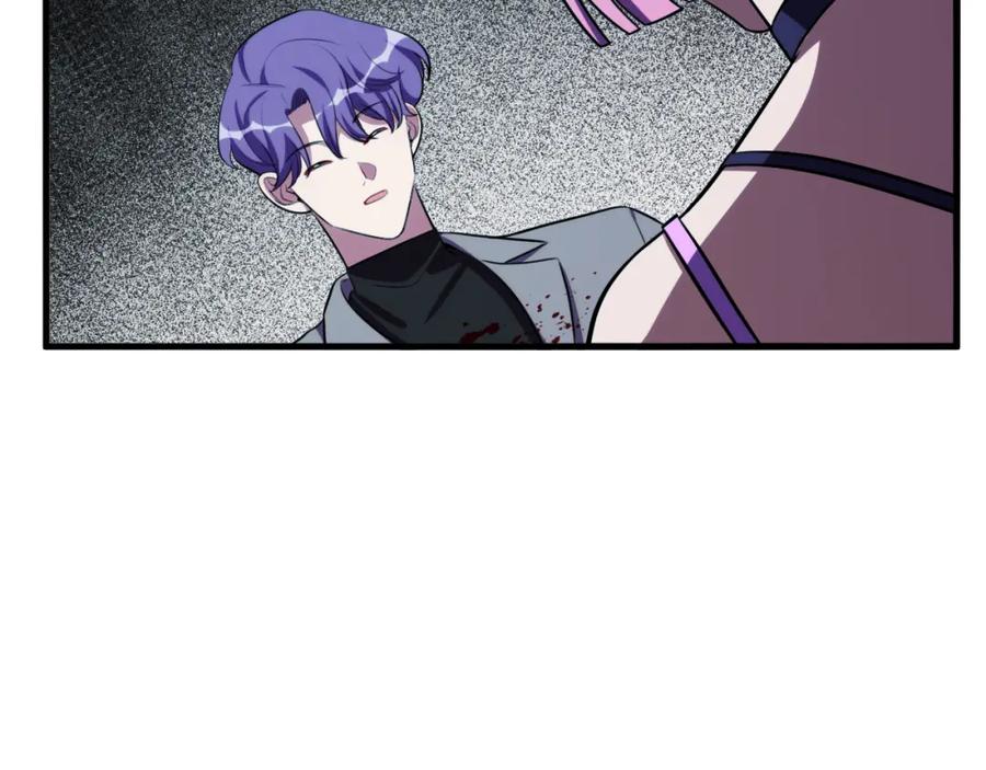 猎杀吾爱 - 第59话 一厢情愿的爱情 - 第63张图