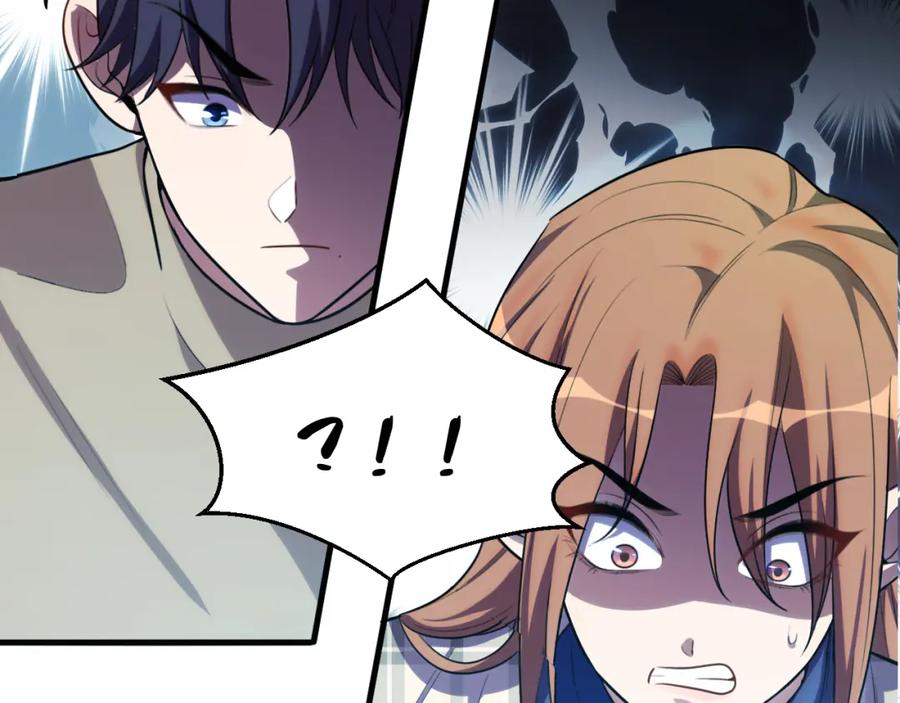 猎杀吾爱 - 第59话 一厢情愿的爱情 - 第90张图