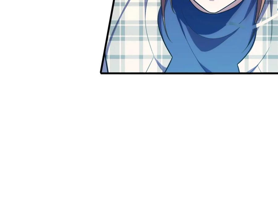 猎杀吾爱 - 第59话 一厢情愿的爱情 - 第91张图