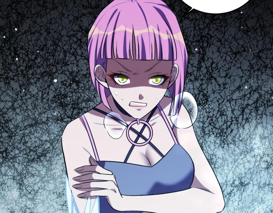 猎杀吾爱 - 第59话 一厢情愿的爱情 - 第94张图