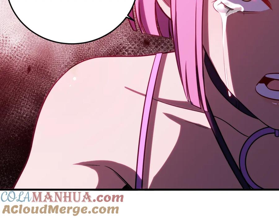 猎杀吾爱 - 第59话 一厢情愿的爱情 - 第61张图