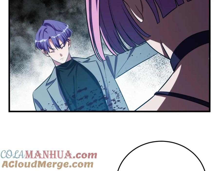 猎杀吾爱 - 第59话 一厢情愿的爱情 - 第73张图