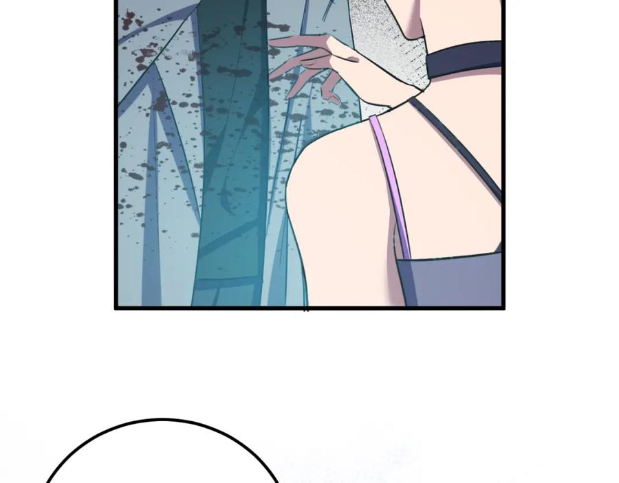 猎杀吾爱 - 第59话 一厢情愿的爱情 - 第47张图