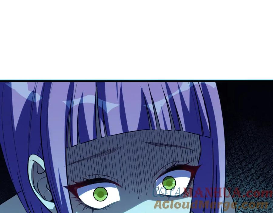 猎杀吾爱 - 第59话 一厢情愿的爱情 - 第25张图