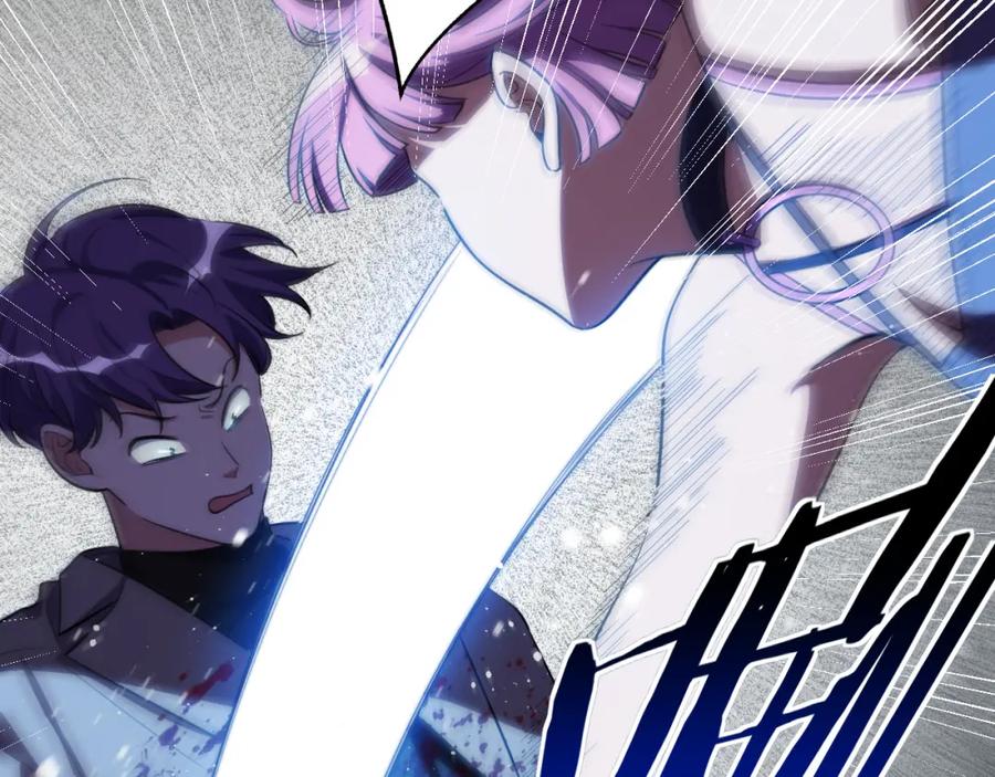 猎杀吾爱 - 第59话 一厢情愿的爱情 - 第78张图