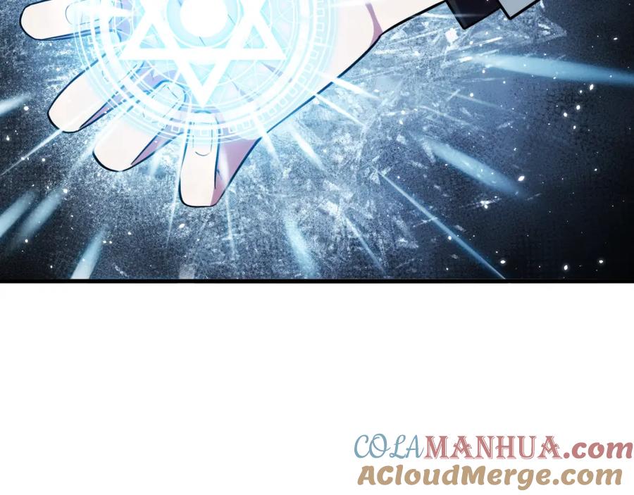 猎杀吾爱 - 第59话 一厢情愿的爱情 - 第85张图