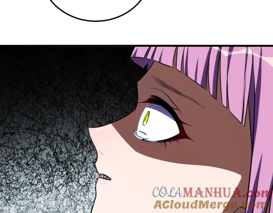 猎杀吾爱 - 第59话 一厢情愿的爱情 - 第41张图