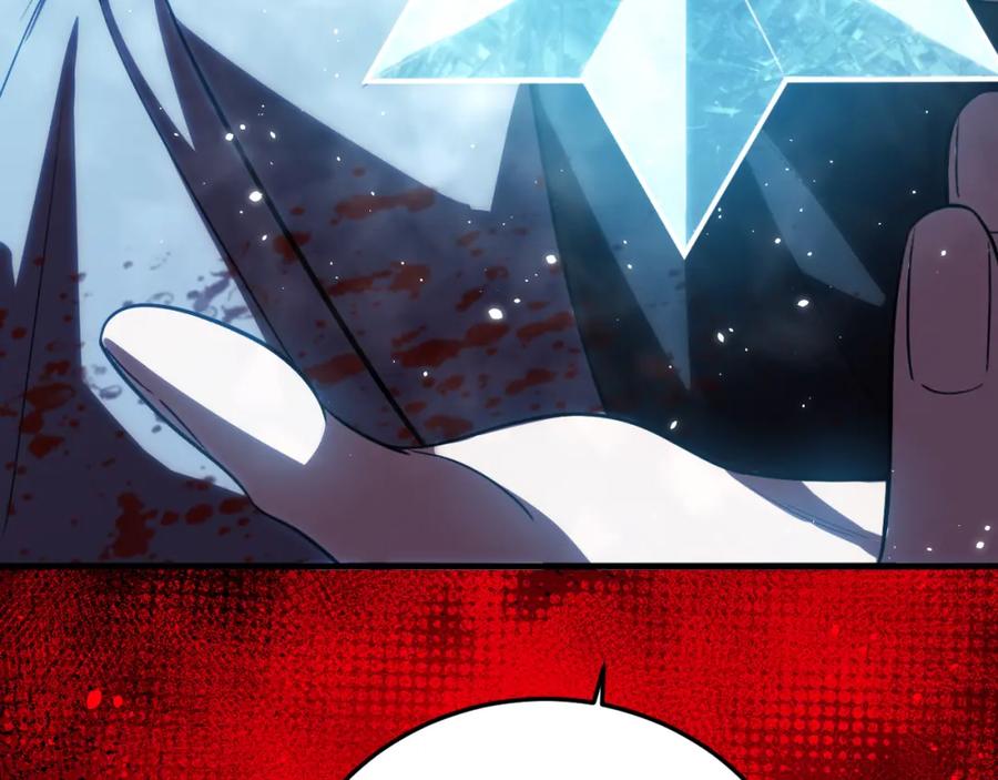 猎杀吾爱 - 第59话 一厢情愿的爱情 - 第100张图