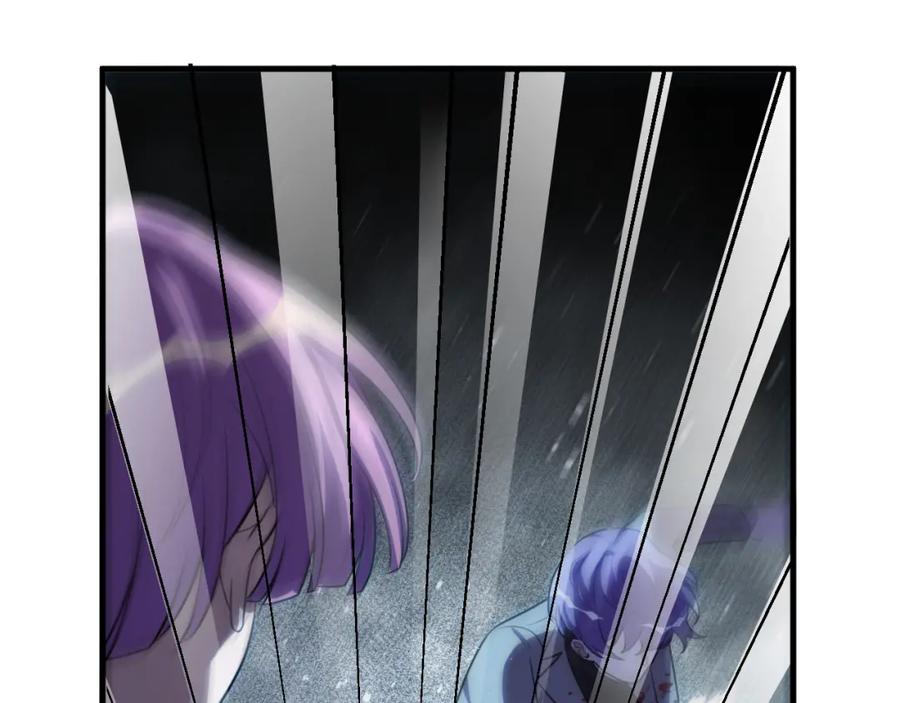 猎杀吾爱 - 第59话 一厢情愿的爱情 - 第86张图