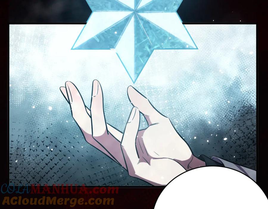 猎杀吾爱 - 第59话 一厢情愿的爱情 - 第97张图