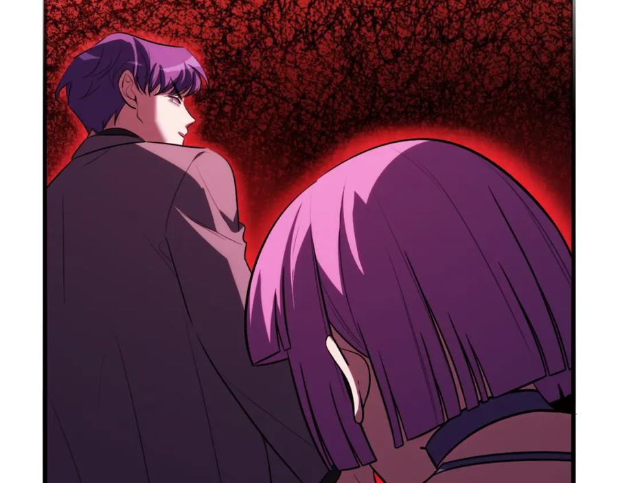 猎杀吾爱 - 第59话 一厢情愿的爱情 - 第23张图