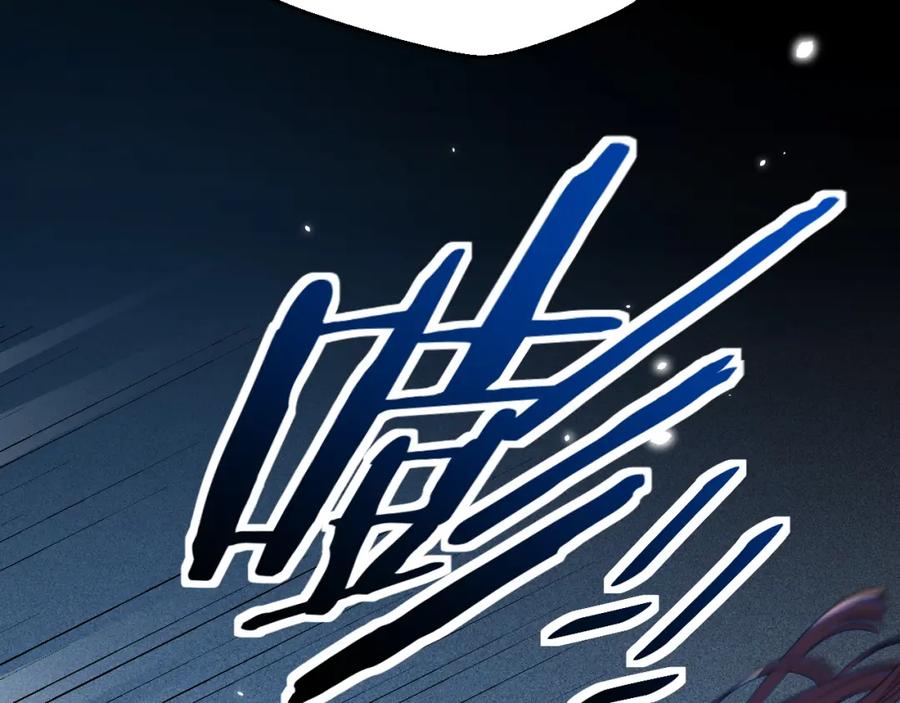 猎杀吾爱 - 第60话 无限冰封！ - 第32张图