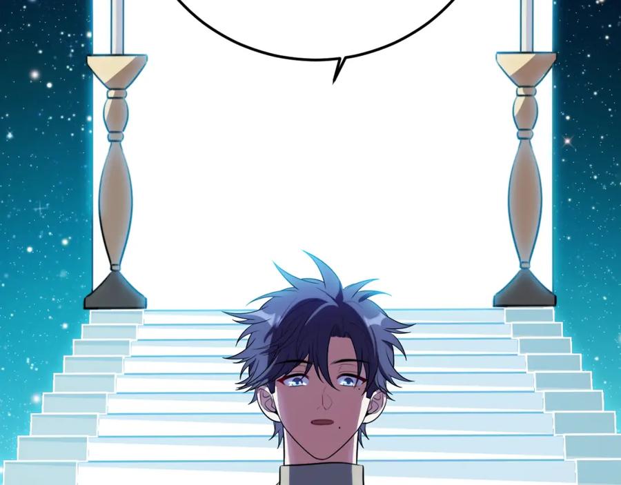 猎杀吾爱 - 第60话 无限冰封！ - 第86张图